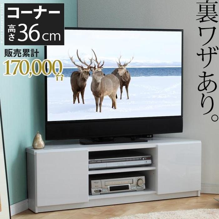 【北海道・沖縄・離島配送不可】【代引不可】背面収納TVボードロビンコーナー ホワイト（前板鏡面タイプ） ナカムラ M0600021wh