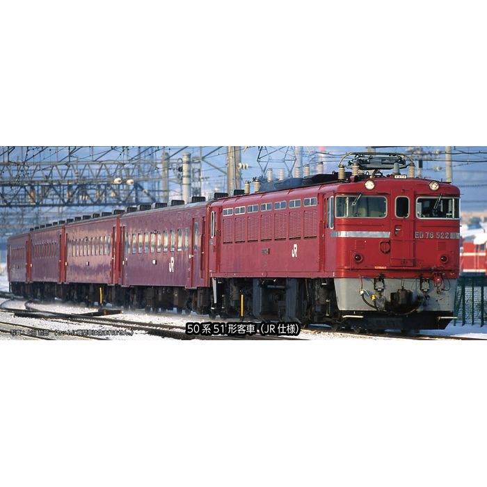 【沖縄・離島配送不可】Nゲージ 50系51形客車 JR仕様 4両基本セット 鉄道模型 KATO 10-2045