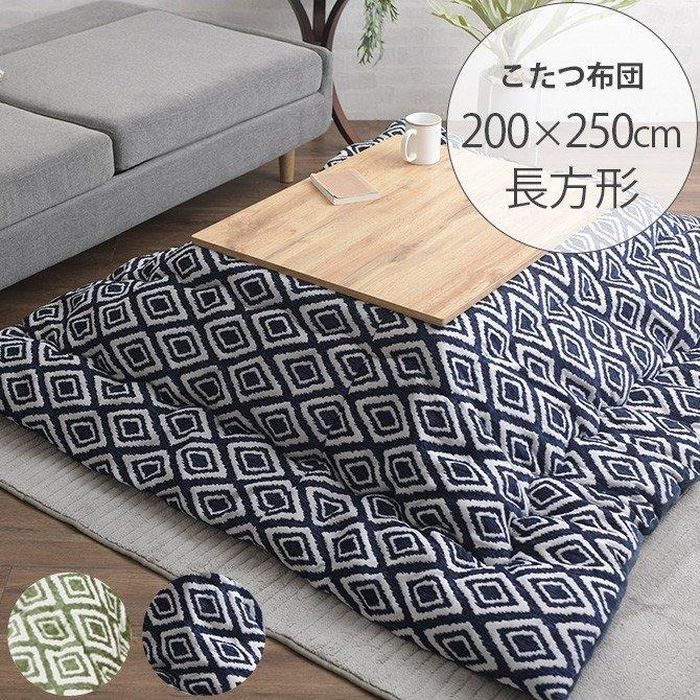 【沖縄・離島送りとどける不可】【代引不可】こたつ布団 矩形 かっこ良い 掛布団 約200×250糎 米国海軍 IKEHIKO 1330780190802 こたつ用掛け布団-こたつ用布団・カバー-インテリア・寝具・収納