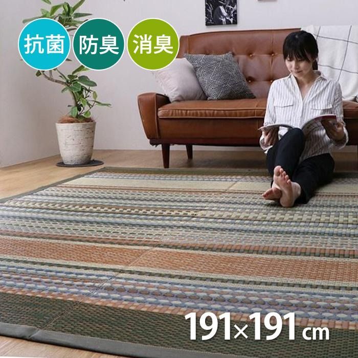 【沖縄・離島配送不可】【代引不可】純国産 い草ラグ カーペット エスニック調 『DXデニムラルフ』 約191×191cm（裏:不織布） カーキ IKEHIKO 1050300313604