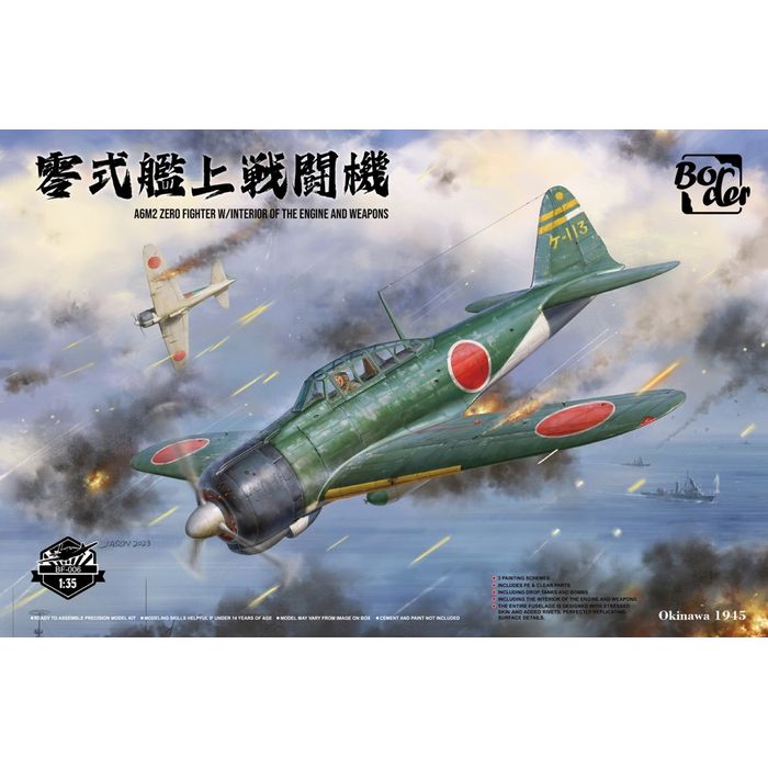 ボーダーモデル 1/35 零式艦上戦闘機 w/フルインテリア プラモデル ハセガワ 6971995748250
