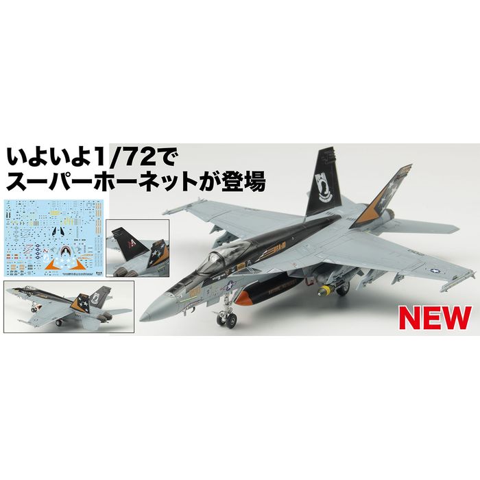 楽天市場】プラッツ 1/144 アメリカ海軍 F/A-18F スーパー