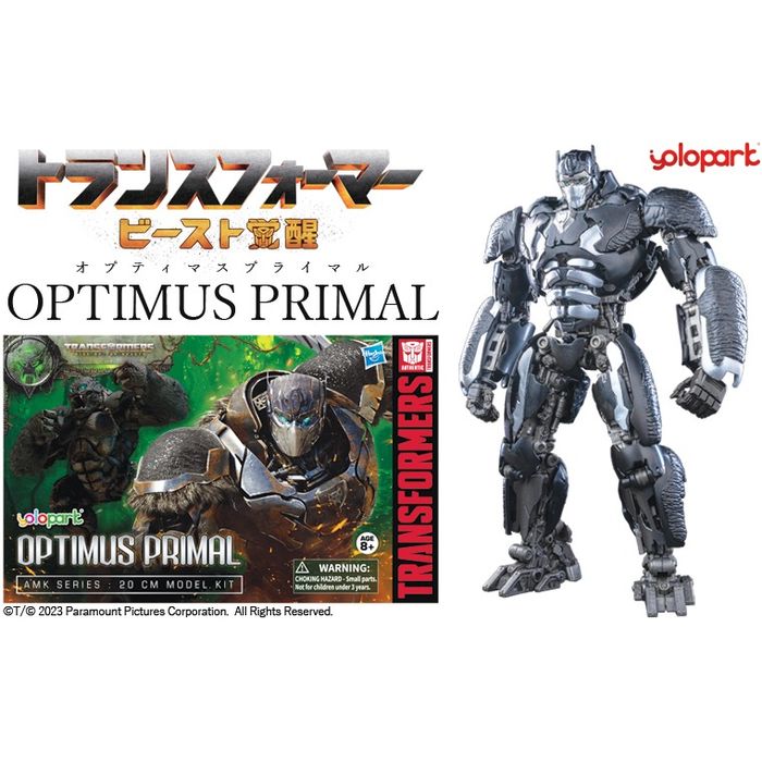 楽天市場】AMK PRO シリーズ トランスフォーマー/ビースト覚醒 22cm