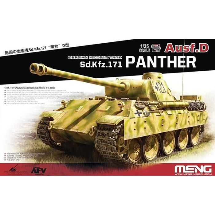 MENTS-038 モンモデル 1/35 ドイツ中戦車 Sd.Kfz.171 パンターD型 ビーバーコーポレーション MENTS-038