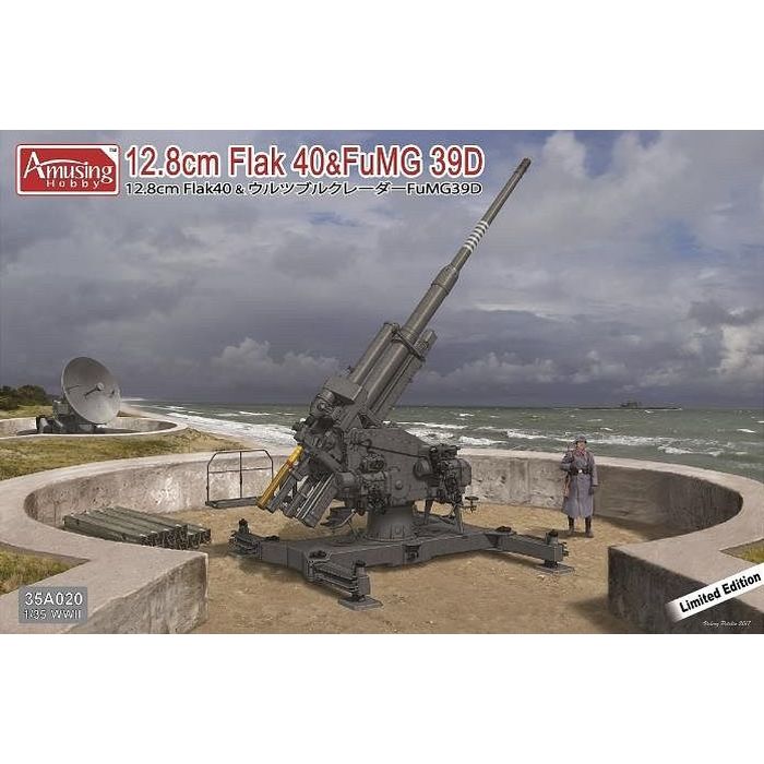 AMH35A020 アミュージングホビー 1/35 ドイツ 12.8cm Flak40&ウルツブルクレーダーFuMG39D ビーバーコーポレーション AMH35A020