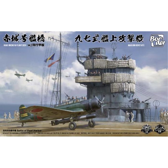 【沖縄・離島配送不可】ボーダーモデル 1/35 日本海軍 空母 赤城 艦橋 w/飛行甲板 + 九七式艦上攻撃機 ハセガワ BSF001