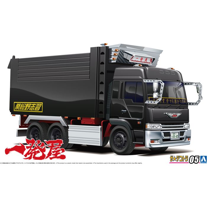 楽天市場】アオシマ 1/32 ミスタｰX スケールプラモデル 4905083052884