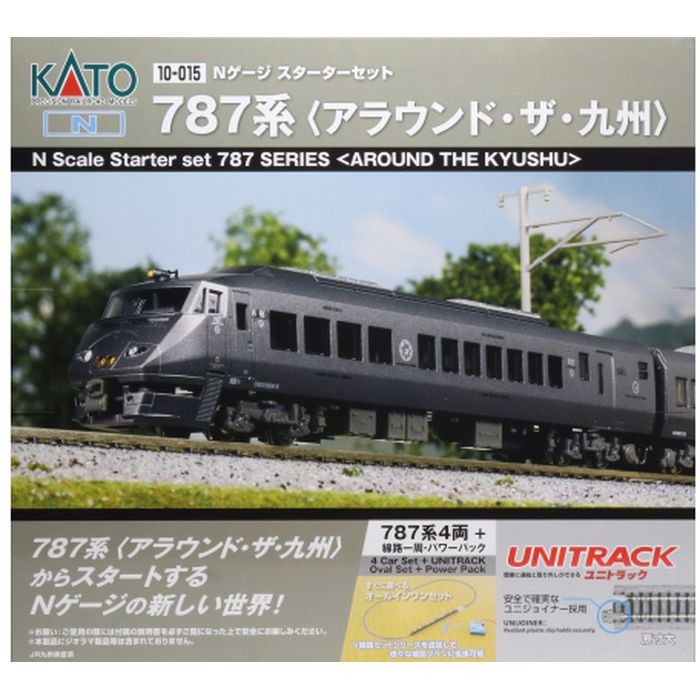 【沖縄・離島配送不可】Nゲージ スターターセット 787系 アラウンド･ザ･九州 鉄道模型 KATO 10-015｜補聴器専門店　快聴生活