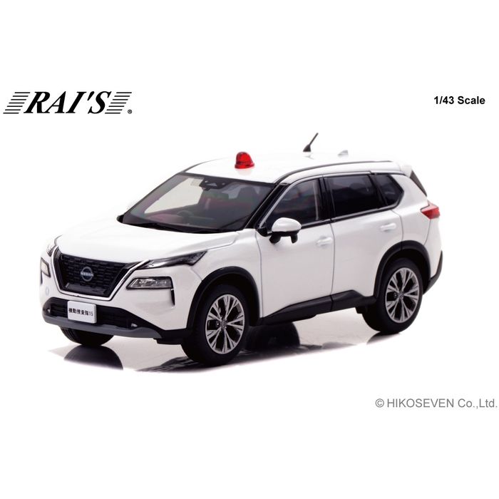 RAIS 1/43 日産 エクストレイル S e-4ORCE (T33) 2022 警察本部刑事部機動捜査隊車両 (白) ヒコセブン H7432212