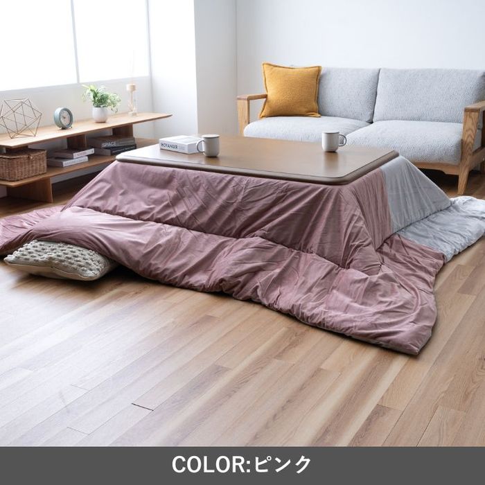 【沖縄・離島配送不可】【代引不可】こたつ こたつ薄掛 コンビ PK 200&times;250cm ピンク IKEHIKO 1330490220802｜補聴器専門店　快聴生活