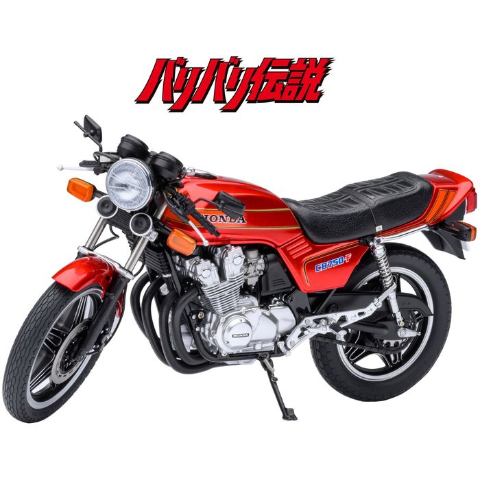 ホンダ CB750 1/12スケール・バリバリ伝説 AUTOart 1/12 ホンダ CB750F 「バリバリ伝説」 （「巨摩 郡