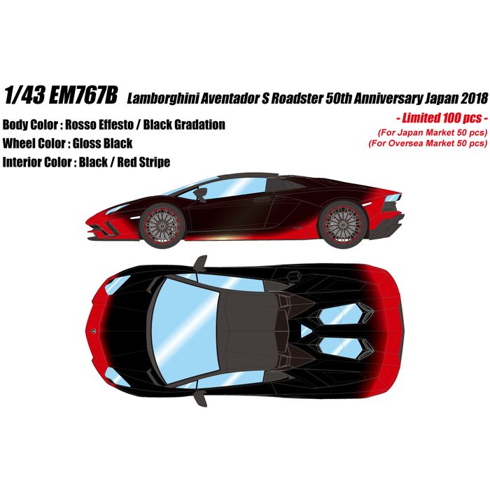 【沖縄・離島配送不可】【限定】1/43 アヴェンタドールS 50th Anniversary Japan 2018 ロッソエフェスト / ブラックグラデーション メイクアップ EM767B｜補聴器専門店　快聴生活