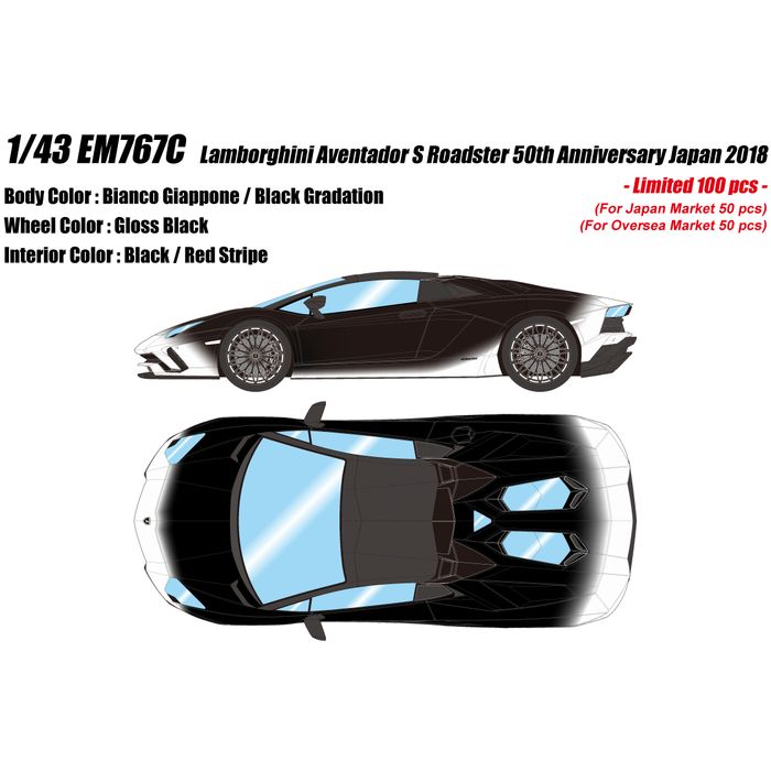 【沖縄・離島配送不可】【限定】1/43 アヴェンタドールS 50th Anniversary Japan 2018 ビアンコジャポネ / ブラックグラデーション メイクアップ EM767C