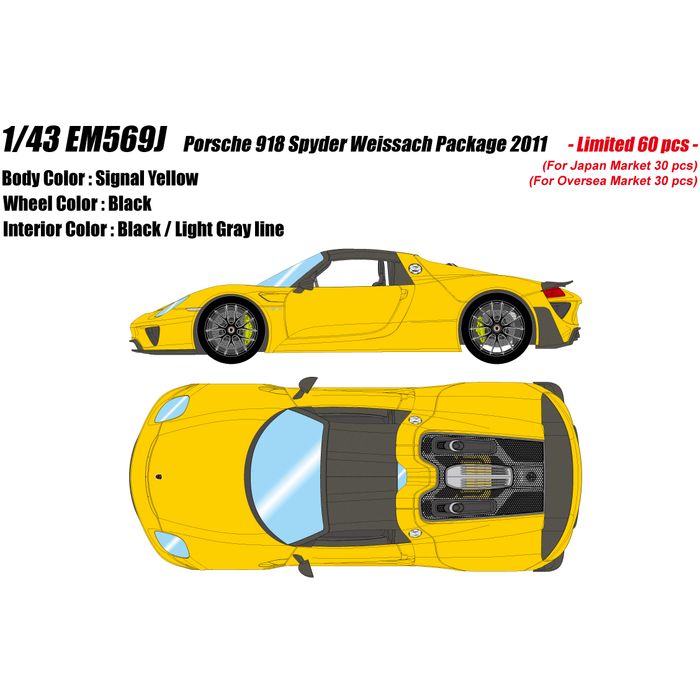 【沖縄・離島配送不可】限定 ポルシェ 918 スパイダー ヴァイザッハパッケージ 2011 シグナルイエロー メイクアップ EM569J