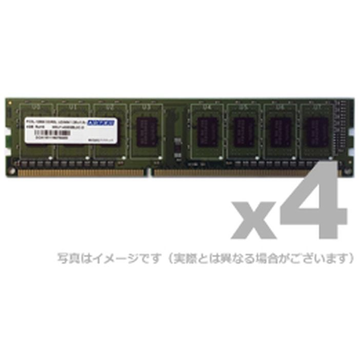 【沖縄・離島配送不可】【代引不可】DDR3L-1600 240pin UDIMM 4GB 省電力/低電圧対応 4枚組 ADTEC ADS12800D-LH4G4|補聴器専門店 快聴生活