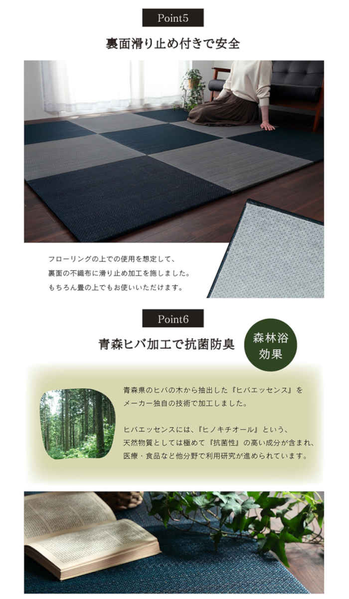 送料無料 沖縄 離島除く 宅配便出荷 ユニット畳 フローリングに置くだけで簡単にイメージチェンジできる置き畳 シンプルなヘリ無しタイプ 北海道 沖縄 離島配送不可 代引不可 グレー4枚 置き畳 カーペット マット 畳 ユニット畳 システム畳 約70 70 1 5cm