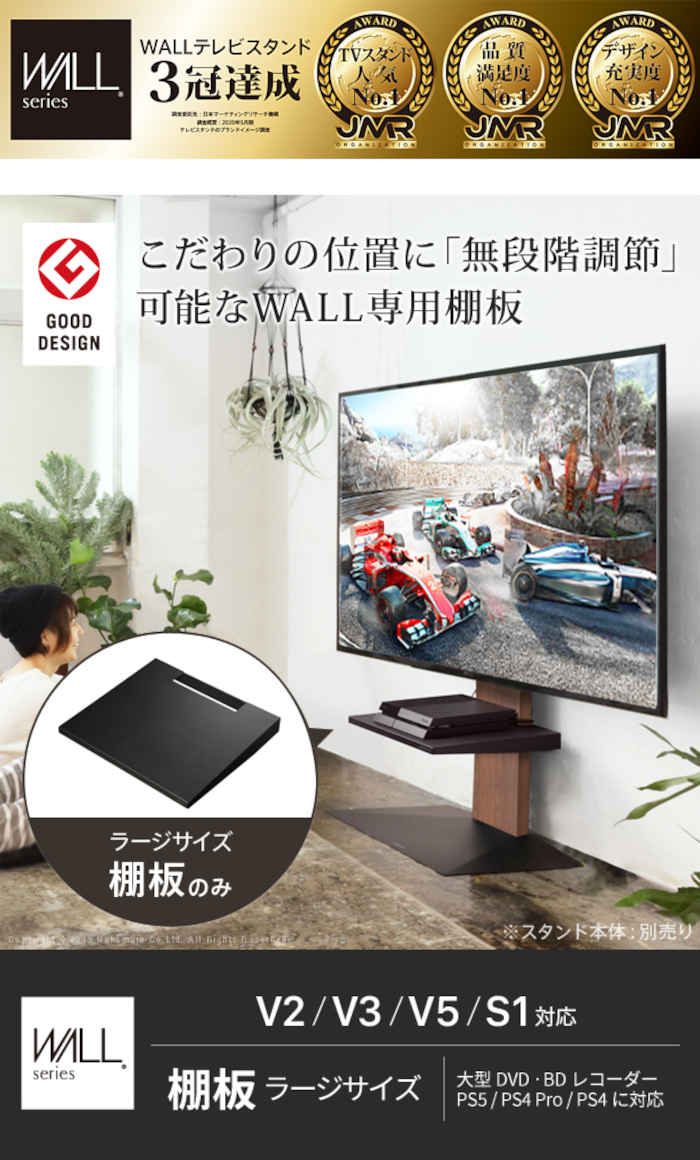 コーナー グッドデザイン賞受賞 テレビ台 WALLインテリアテレビスタンドV3 ロータイプ 32〜80v対応 壁寄せテレビ台 TVスタンド 背面収納  コード収納 ホワイト 白 ブラック 黒 ウォールナット ブラウン ナ ワイトオー - shineray.com.br