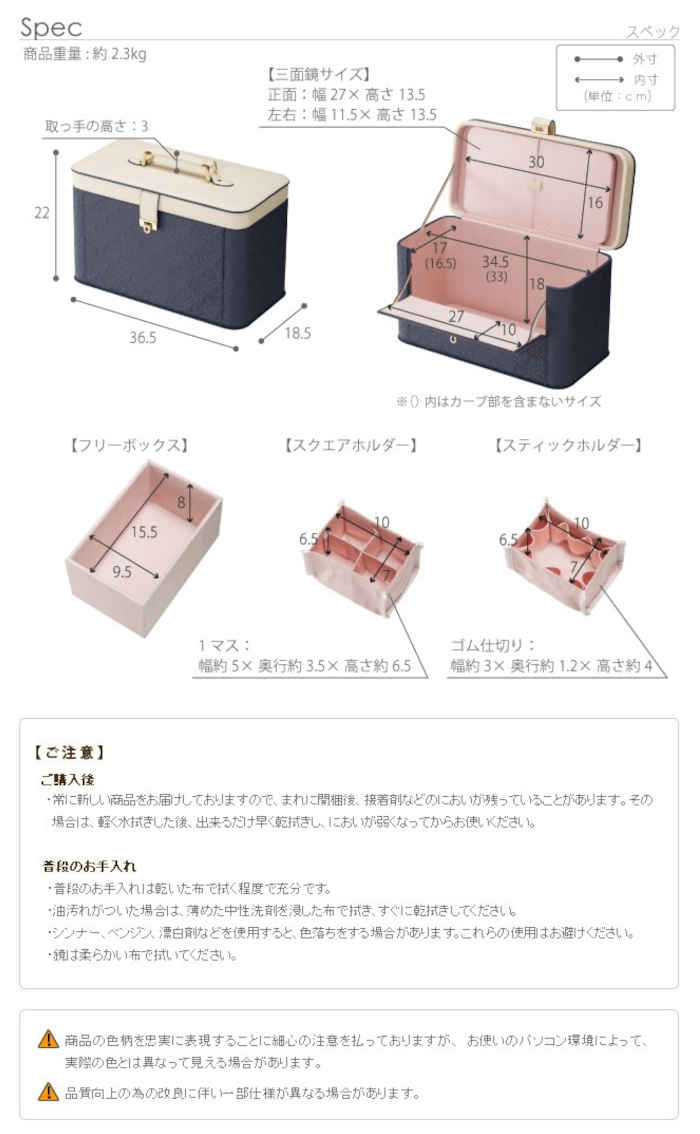 コスメボックス バニティケース ワイド カスタマイズできるとっておきのメイクボックス 三面鏡付き