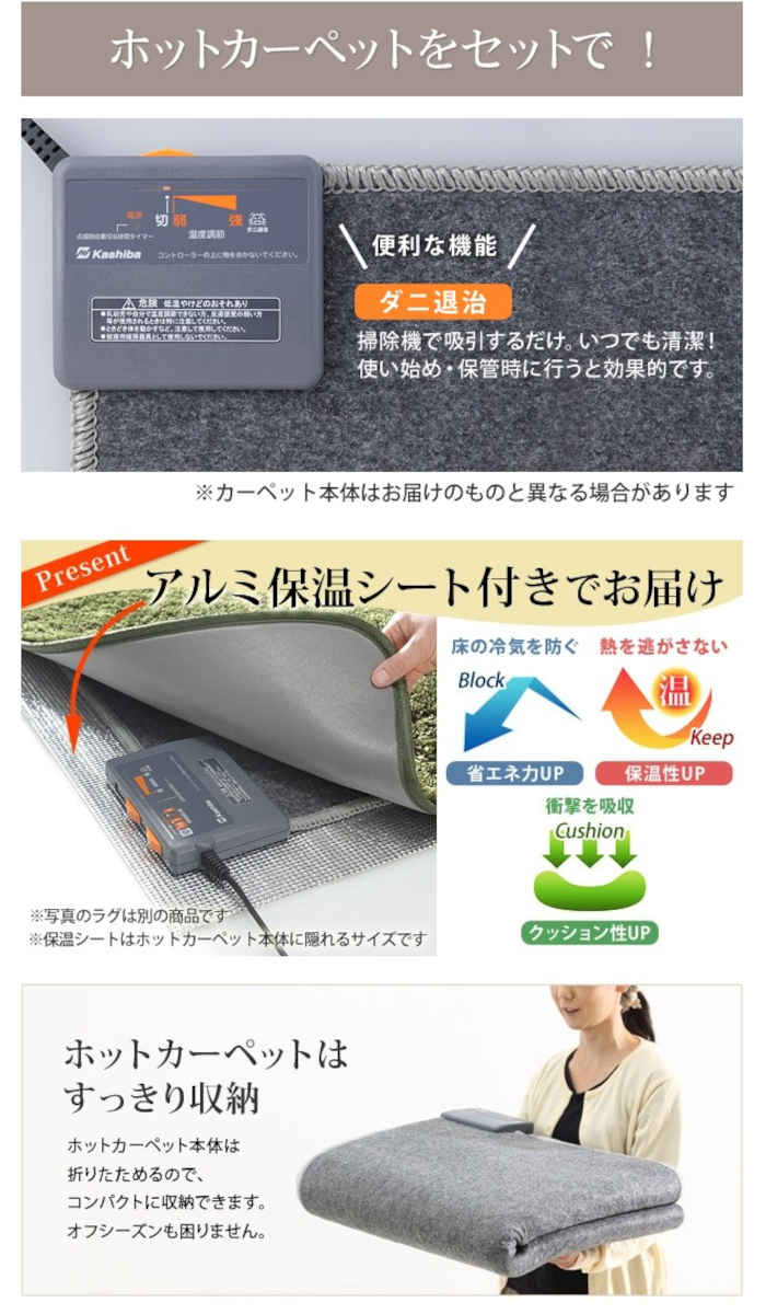 北海道 沖縄 離島配送不可 代引不可 木目調ホットカーペット カバー ウッディ 1 5畳用 198 140cm ホットカーペット本体 2点セット 防水 抗菌 防カビ 防汚 インテリア ラグ 暖房 防寒 あったか 日本製 ナカムラ I Oswegocountybusiness Com