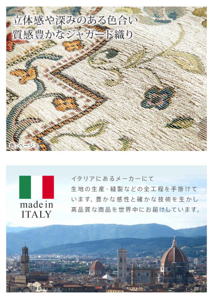 ラグ カーペット ジャガード織 ラグマット 0 0cm 厚さ3mm 滑りにくい 薄手 イタリア製 洗濯機で洗える
