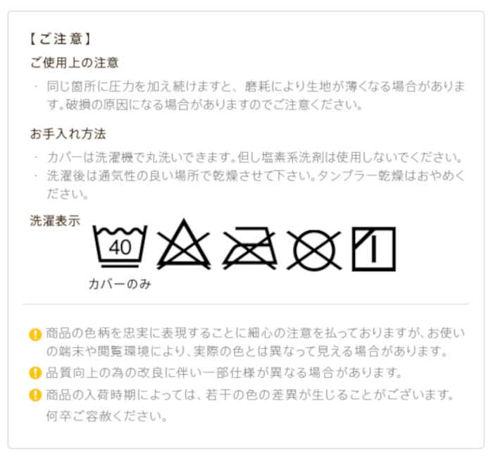 ビーズクッション 替えカバー 用 ファスナー付き 洗濯機で洗える コットンニット ピグロミニ 直径55 cm