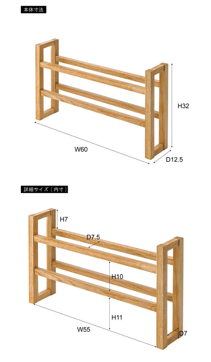 評判 スリッパラック おしゃれ イタリア製 木製 玄関 収納 家具 スリッパ ラック 棚 シンプル fucoa.cl