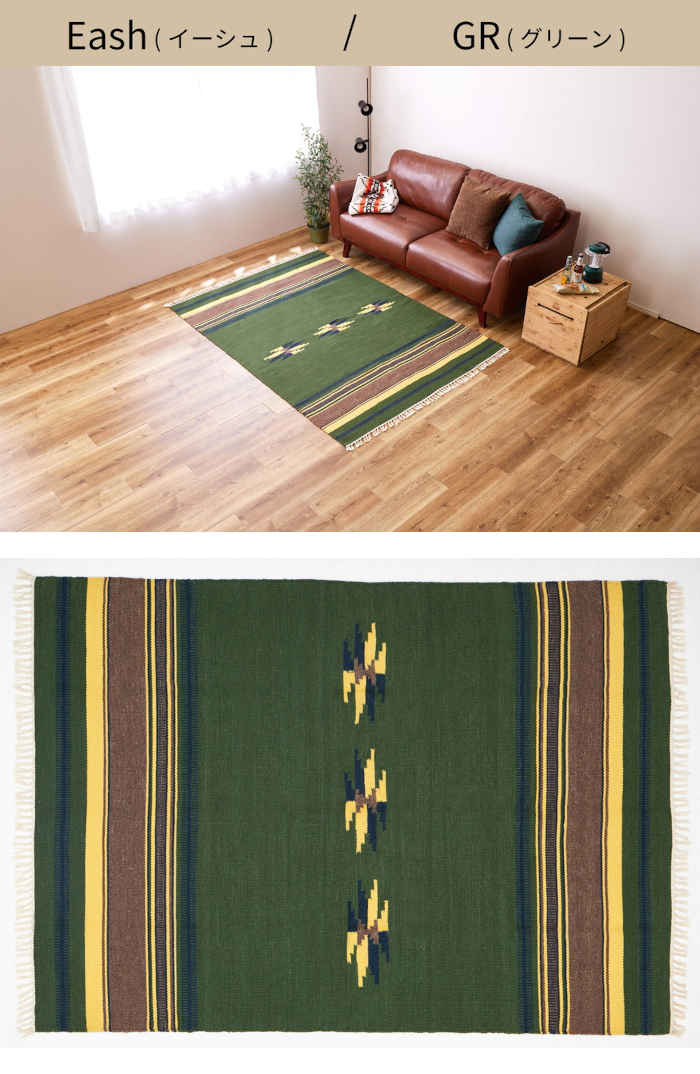 ラグ カーペット ラグマット 140×200cm ホットカーペット対応k' ラグ カーペット ラグマット 140×200cm ホットカーペット対応k'