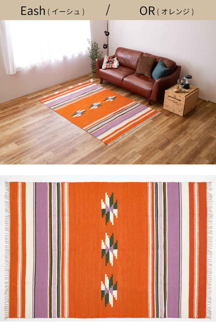 ラグ カーペット ラグマット 140×200cm ホットカーペット対応k' ラグ カーペット ラグマット 140×200cm ホットカーペット対応k'