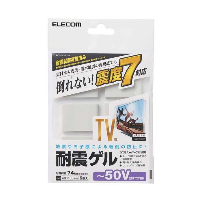 楽天市場】【あす楽】【代引不可】転倒防止 家具 ホルダー キャスター