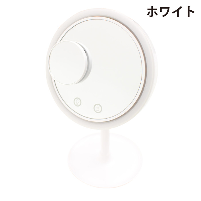 卓上ミラー 化粧鏡 静音ファン付き Ledライト付き メイクミラー メイクアップミラー鏡 心地良い風が出てくる