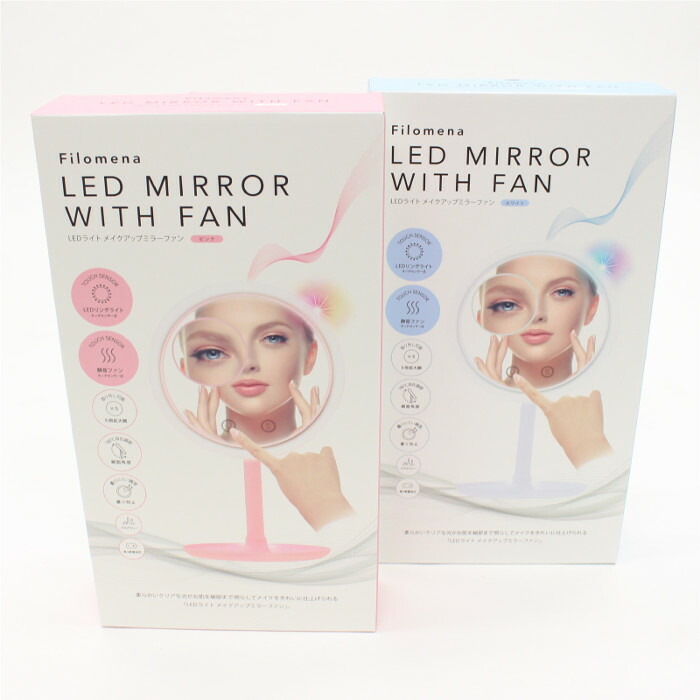 卓上ミラー 化粧鏡 静音ファン付き Ledライト付き メイクミラー メイクアップミラー鏡 心地良い風が出てくる