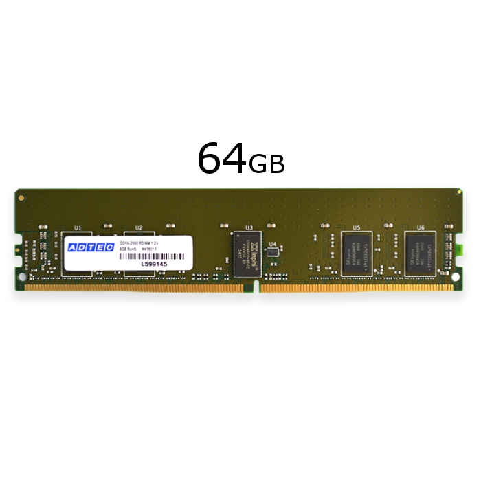 【沖縄・離島配送不可】【代引不可】サーバ・ワークステーション用 増設メモリ DDR4-2933 RDIMM 64GB DR x4 ADTEC ADS2933D-R64GDA