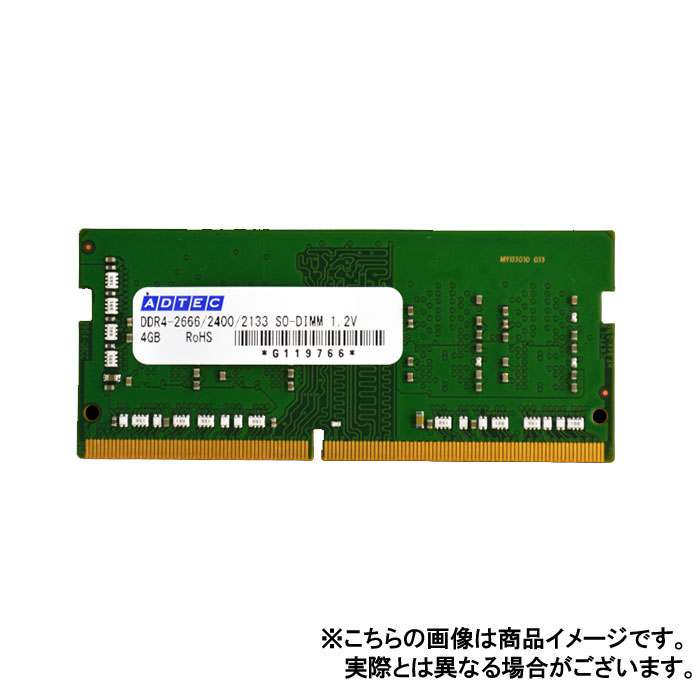 【沖縄・離島配送不可】【代引不可】メモリ ノートパソコン用 増設メモリ DDR4-3200 SO-DIMM 8GB ADTEC ADS3200N-H8G|補聴器専門店 快聴生活