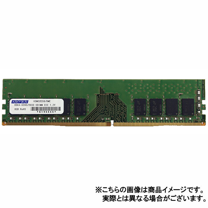 【沖縄・離島送りとどける不可】【代引不可】サーヴァー用 増設記憶装置 DDR4-2933 UDIMM ECC 8GBx4枚組 1Rx8 ADTEC ADS2933D-E8GSB4
