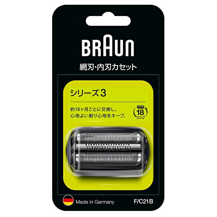 市場 ブラウン シェーバークリーナー Braun