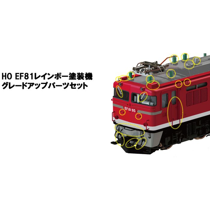 楽天市場】【KATO/カトー】 1-322 (HO)EF81 95 レインボー塗装機
