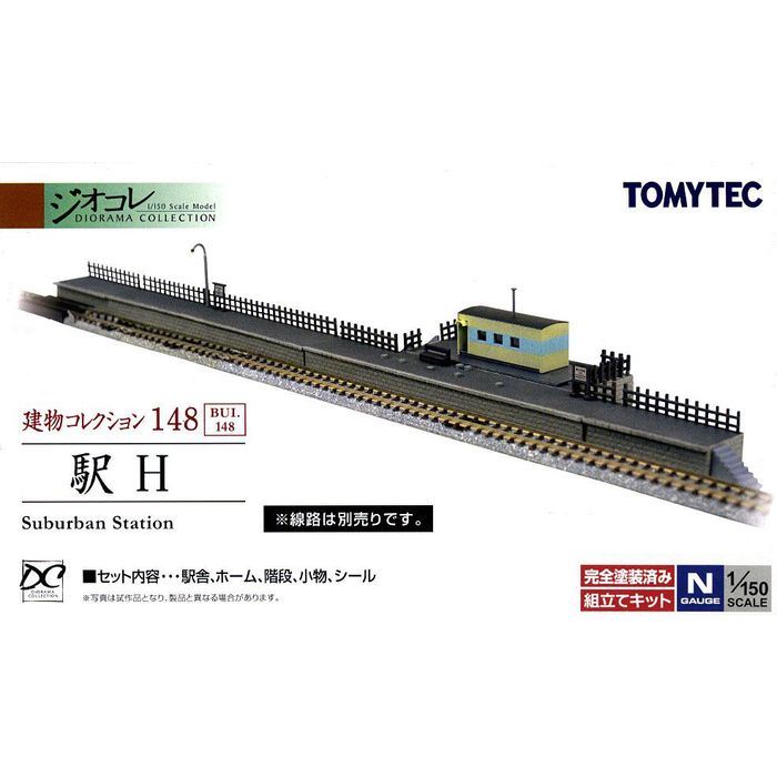 楽天市場】Nゲージ 未塗装ストラクチャー 橋と小舟 鉄道模型