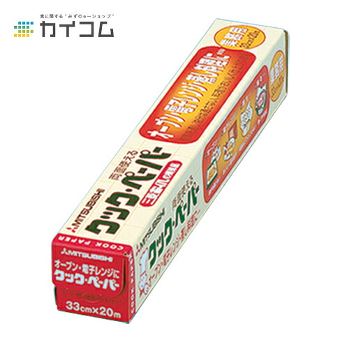 ごはん炊き紙やすり 33cm×20m 大いさ : 33cm×20m 入数 : 20 日用消耗品-キッチンペーパー-日用品雑貨・文房具・手芸