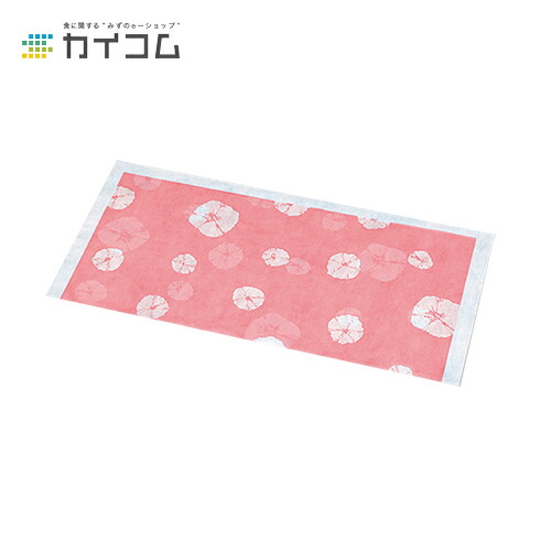 アラカルト 絞柄(サクラ色) 大きさ : 660×660粍 入数 : 1600