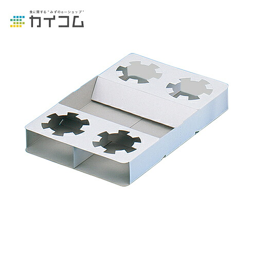 バーガートレー No.2 サイズ : 289&times;185&times;37mm 入数 : 400｜業務用容器カイコム　店