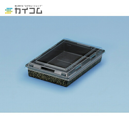 富久折D-20A(嵌合フタ) サイズ : 212×126×3mm 入数 : 600