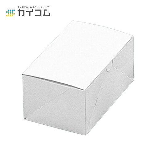 10%クーポン券別れ別れ中 洋生カートン(白)1号 大きさ : 167×106×83粍 入数 : 500