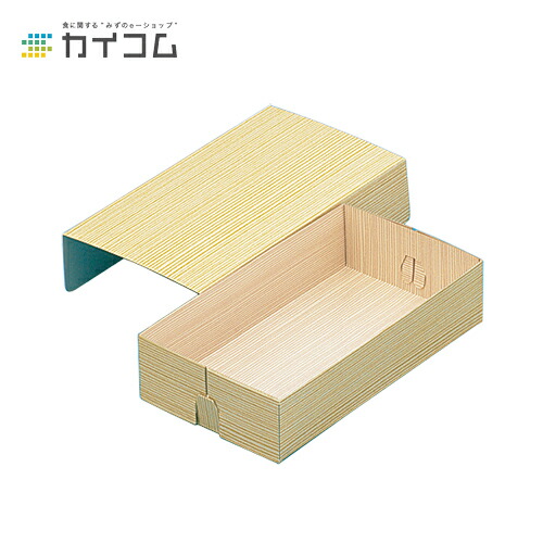 10%引き換え証散り散り中 コバパック(フタ付)三金型(柾目) 大きさ : 185×100×43粍 入数 : 500