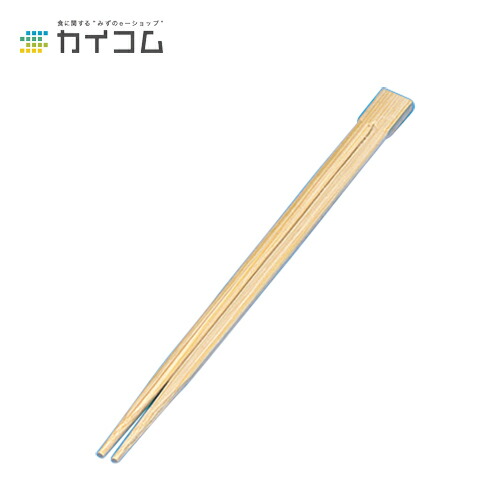 裸箸 竹箸 大きさ : 8寸 入数 : 3000