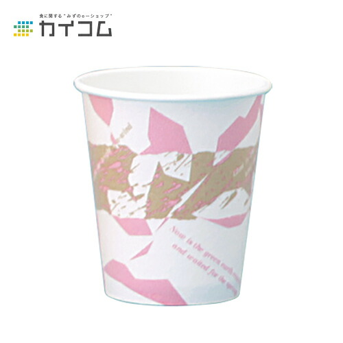 断熱優勝杯6、5薬局衡オンス(ウィンズ) 大きさ : φ73×80H(粍)(197ml) 入数 : 1800使い捨て水呑み 紙水呑み 使い捨て入れもの 余暇 送達 テイクアウト 御勤め用 使い捨て 持ち帰り 出来事 寄り合い BBQ 紙カップ 優勝杯 使い切り 勝手もと鉄道車両