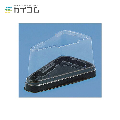【在庫限りで終売】トルテK(C)H フタ サイズ : 129×78×55mm 入数 : 1500