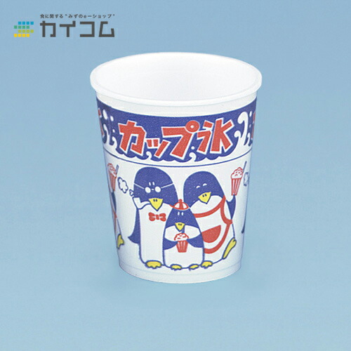 A-450(親子ペンギン) サイズ : φ96×106mm(475ml) 入数 : 1000