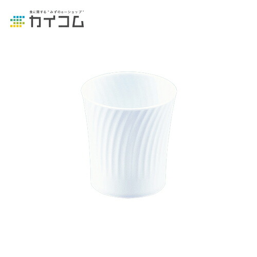 フィーリングカップ(白) サイズ : φ66×70mm(150cc) 入数 : 500|業務用容器カイコム 店