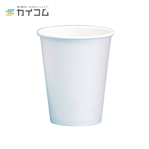 378W(8オンスホット)白 サイズ : φ80×95H(mm)(274ml) 入数 : 1000