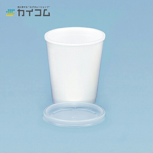 A-250(白) サイズ : 80φ×87mm(260ml) 入数 : 1000 ※本体のみ|業務用容器カイコム 店